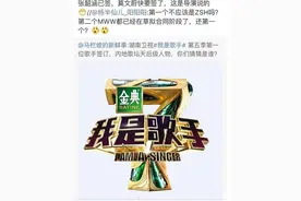 莫文蔚张韶涵加盟我是歌手第五季 歌迷呼唤王菲郑秀文上台比赛图片