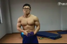 最爱中束动作 哑铃侧平举图片