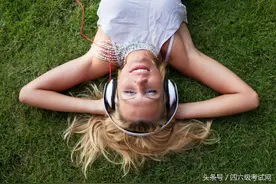 四六级:该怎么拯救你，我的听力！图片