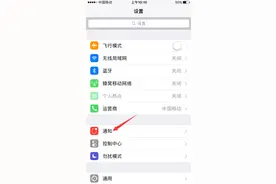 iPhone有未读短信就一直提醒？三步教你这烦人的功能！图片