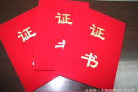 娱乐圈的明星们有相关从业资格证吗？图片