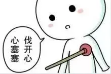 “开学季”成“烧钱季”，来看看重庆大学生的平均花费~图片