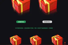 ps基础教程-倒影的基础做法图片