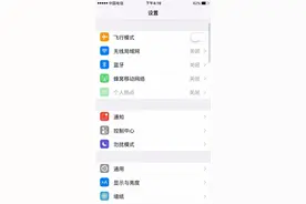 iPhone的指南针有“偏差”，这些设置挺重要的！图片