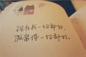 选择沉默不是我的错，我只是怕说错！图片