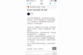 一个有直男癌的GAY是什么样图片