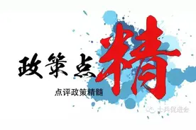 退役士兵伤病残的安置规定及办法图片