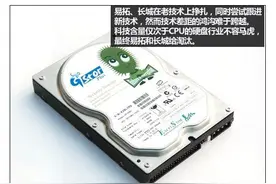 为何国产机械硬盘厂商短短几年就消失殆尽？图片