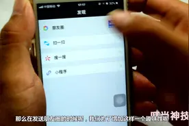 看到朋友朋友圈发长文自己不会，是不是很尴尬？我来教你吧视频封面