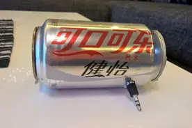 在可乐罐内部粘贴电路板，接上手机变成可发声的迷你设备图片