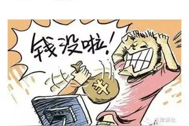 又见套路：王总换手机号了！图片