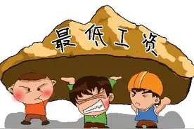 看看12-15年萍乡最低工资标准的变化，你们有什么想说的？图片