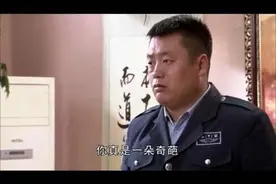 《乡村爱情》山庄保安队长宋晓峰，妻子貌美如花图片