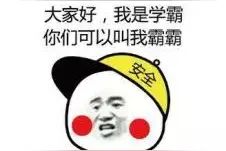 “闺蜜男朋友比你帅”，“有什么用，他女朋友又没我女朋友漂亮”图片