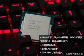英特尔i3-6100搭配GTX750ti 性价比依然给力喔！图片