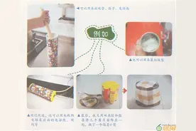 薯片桶大改造变身收纳宝贝图片