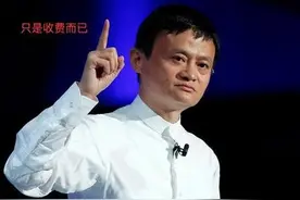 八种方法教你薅支付宝羊毛图片