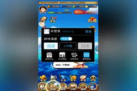 航海王强者之路平民最强阵容推荐 找乐助手辅助前中后阵容搭配详解图片