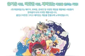 募集英雄走上复国之路 《英雄同盟》正式公布图片