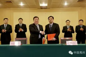 喜大普奔！禹州市与郑州轻工业学院签订市校合作框架协议！图片