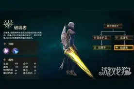 天堂2手游破魂者好不好 职业选择分析图片