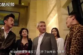 九零年罗曼尼康帝一瓶多少钱？几位富豪共享一百多万一瓶的红酒