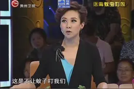 原来手掌拍不到蚊子问题出在这，专家提醒如不注意会引发疾病视频封面