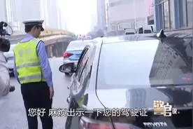 司机注意！五一商圈全线禁停，落客区超时停车记3分罚100元视频封面