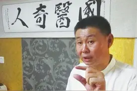 传承百年绝技——看张爱东如何用小小沙袋治病图片