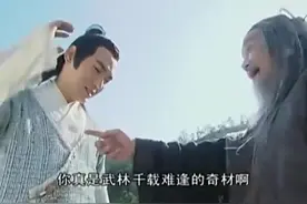 张三丰大战神秘老道，打败他后，却发现他是已经去世的丘处机！视频封面