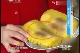 黑芯菠萝有剧毒吗？还能吃吗？菠萝芯变黑怎么回事儿？视频封面