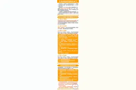 成人高考考生注意了！快来看看这些加分政策适不适合你图片