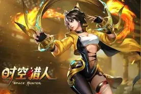 时空猎人龙灵觉醒技能动图一览图片