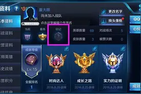 排位赛规则调整难度提升 王者荣耀体验服9.6更新图片