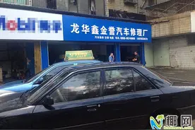 海口一汽修厂深夜敲敲打打噪音扰民 居民无奈投诉图片