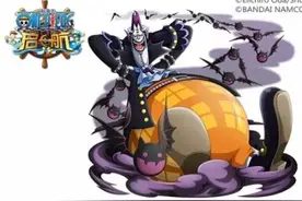 航海王启航月光莫利亚羁绊及激战之岛攻略图片