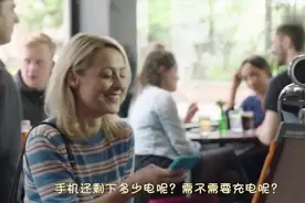 想知道实时网速是多少？华为手机开启一个功能，智能检测网络速率视频封面