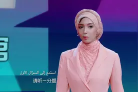 埃及美女中阿卫视首席记者馨玥的中国传媒之旅视频封面