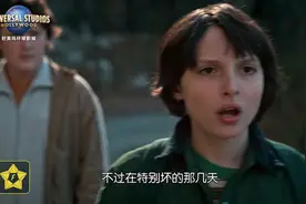 专访《怪奇物语》佩顿·威奇，Troy尿裤子戏码居然是这样拍出来的视频封面