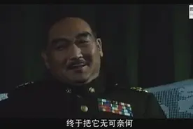 刘峙说：徐州是京沪的大门，应当派一员虎将来，最后却派来一只猪