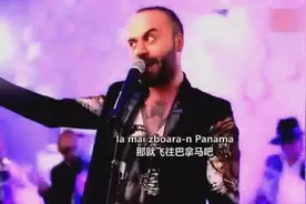 火爆全球的洗脑神曲《C哩C哩》终于找到原版了