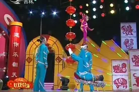 东北二人转：吓人《蹬技》五岁小演员被蹬来蹬去身体缩成一个球视频封面