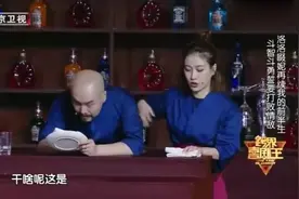 光头就是惨，被打不要紧，还被杨树林称为卤蛋视频封面
