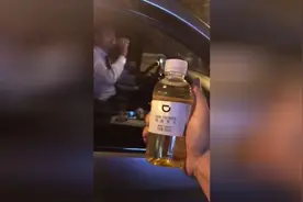 滴滴司机使用矿泉水瓶小便致乘客误饮