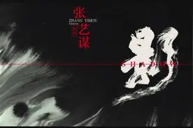 《影》曝特辑揭秘故事由来 “替身”黑化历程细思极恐视频封面