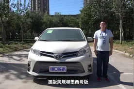 打开电尾门之后，18款墨版塞纳的空间果然没让我失望！