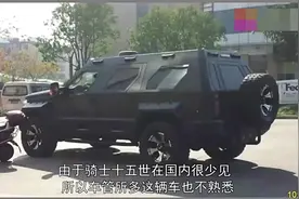 大妈开1500万豪车去上牌，车管所犯难了，回去半路还被交警拦视频封面