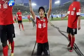 建业保级 恒大夺冠 河南球事喜人视频封面