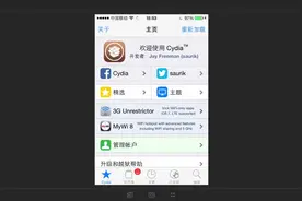 iPhone访客模式设置，这个功能屌！视频封面