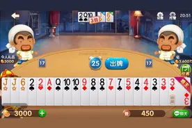 欢乐斗地主：开启送豆模式，这种牌也叫地主视频封面